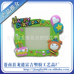 厂家直销 2011新款礼品相框 可爱卡通图案相框 环保立体PVC相