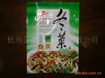 大量供应铝箔包装袋