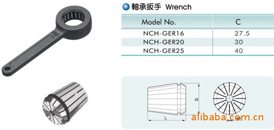 供应台湾安威/数控刀柄/高速刀柄/ISO刀柄BT40-GER16-70