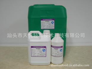 【香精香料】甜草莓香精（水溶性、油性、水油两用型）
