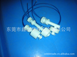 供应POM浮球液位浮球开关(图)