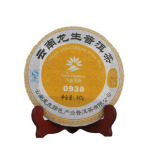云南龙生绿色有机茶叶 龙生普洱0938熟饼 357克