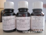 ���Ѹ����л�����ƽ��9333,��ȫ�滻���BYK-333
