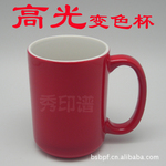 ������ֱ����������ɫͿ�㱭 ��תӡ ��������