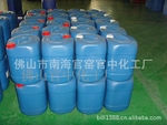 S-301型 橙蓝或淡黄色透明液体 高效低毒广谱非氧化性 杀菌灭藻剂