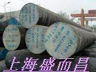 盛而昌供应进口SUP10,弹簧钢,材质保证