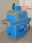 UV2000紫外线固化机,计时器输送带UV固化机,小型履带式计时UV机