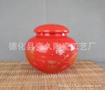 德化厂家专业生产中国红瓷茶叶罐 高档LOGO订制 金牡丹半斤装茶叶
