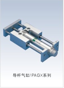 厂家厂家专业生产供应pagx 导杆气缸