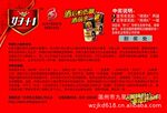 批发供应设计精美的刮刮奖卡(图)