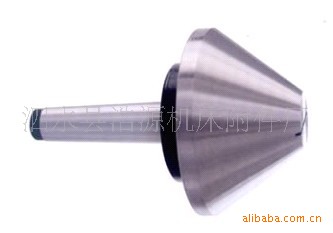 厂家专业加工各种优质机床附件|回转顶尖|合金顶尖|固定顶尖