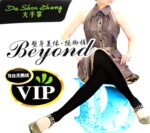 ����ֱ������޾�������Ƚſ� ˿���׿� ������Ʒ��2022