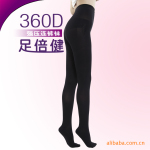 �㱶�� 360DԶ������������ ���������� ������ ˿�� ҽ����2740