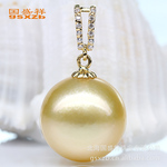 【国盛祥】13-14mm 18K黄金 金色 天然珍珠 南洋珍珠吊坠