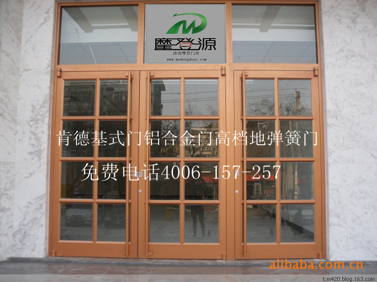 肯德基门