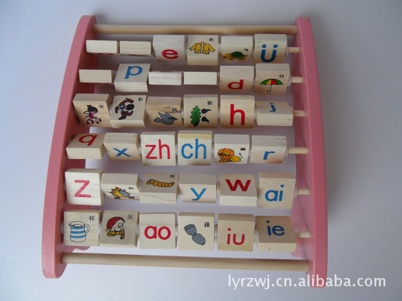 儿童益智玩具 看图学拼音 拼音翻板 儿童学习教具