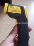 AR350+香港希玛480℃红外测温仪AR-350+红外线测温仪AR 350+