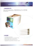 供应同轴线剥线机 221(图)