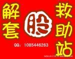 ������80%�Ĺ�Ʊ����������ֻҪ�����õ����ɽ���ӯ��������