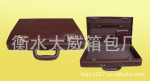 供应仿皮公文箱 密码箱 装钞箱 工具箱 手提箱 电脑箱 皮箱