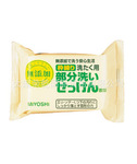 �ձ�ԭװ���� miyoshi ���� ������ϴ������������ڵ�ר�ã�