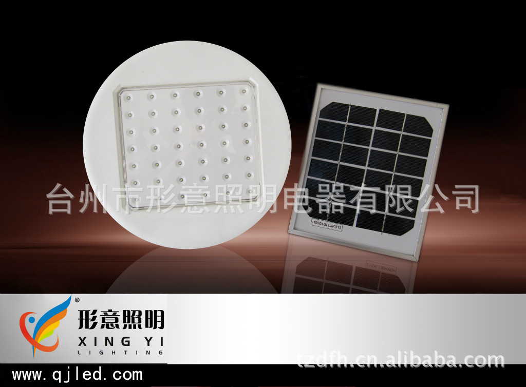 LED太阳能灯 供应LED2.5W太阳能吸顶灯型号XY-E00301