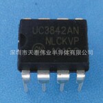UC3842AN