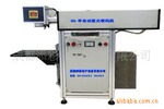 TC-A30W普及型CO2激光喷码机