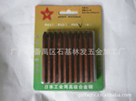 供应冲击批咀(古铜色)