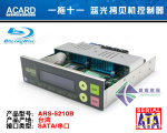 ACARD ARS-5210B 1��11 12X�����콢�� ������������ ˫32λCPU