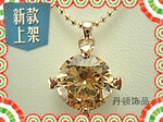 锆石水晶真金项链 f斜正方形长款热卖中