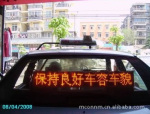 ���⳵����LED��ʾ���������