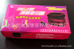 【厂家直销】优质BK-2牵引器 专治颈椎病 价格低廉 疗效显著