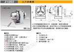 一级总代理米其林三爪研磨器