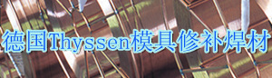 �¹�Thyssenģ..