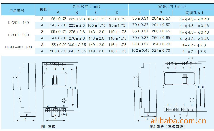 厂家批发dz20y漏电系列开关 dz20le-630/430漏电塑壳断路器