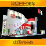 优惠提供国际汽车摩托车及零部件专题展展览设计制作