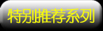 �ر��Ƽ�