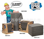 西南总代理NEW PIG万用型吸污垫MAT3001
