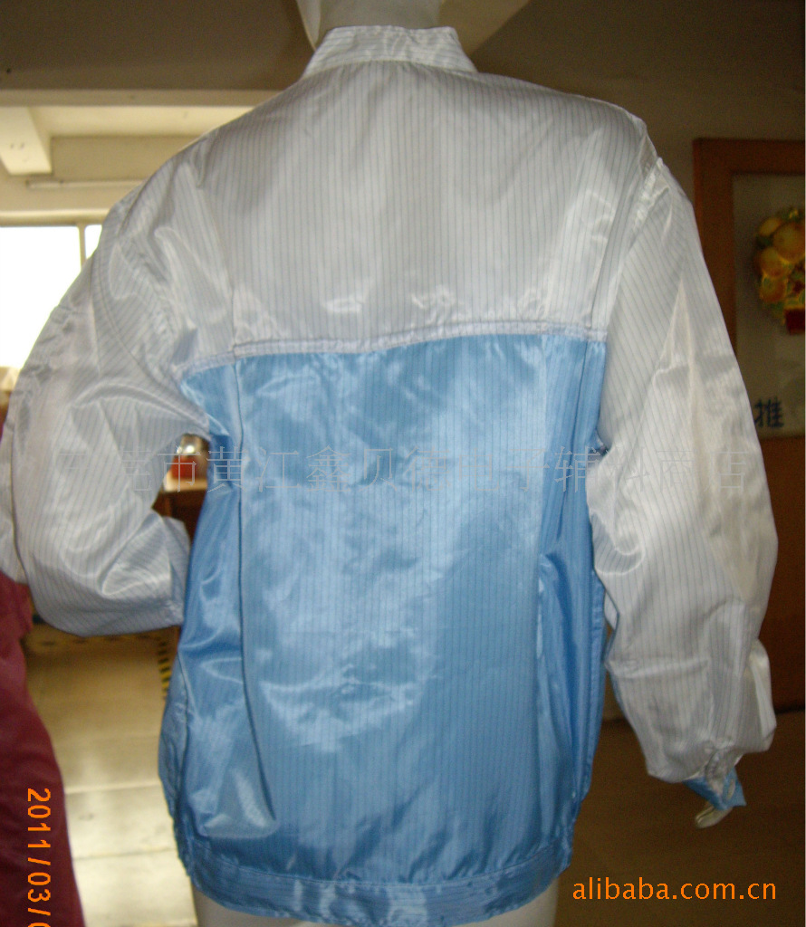 防静电分体服