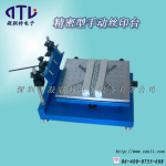 �߾����͵�˫��PCB������ �콺�ֶ�˿ӡ̨ ����ӡˢ̨��������