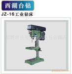 ��Ӧԭװ���ں�������̨��JZ-16��ҵ�괲��˿��������