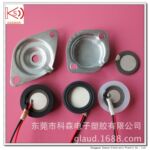 16,20MM微孔雾化片,玻璃釉雾化片 04-16 05-04