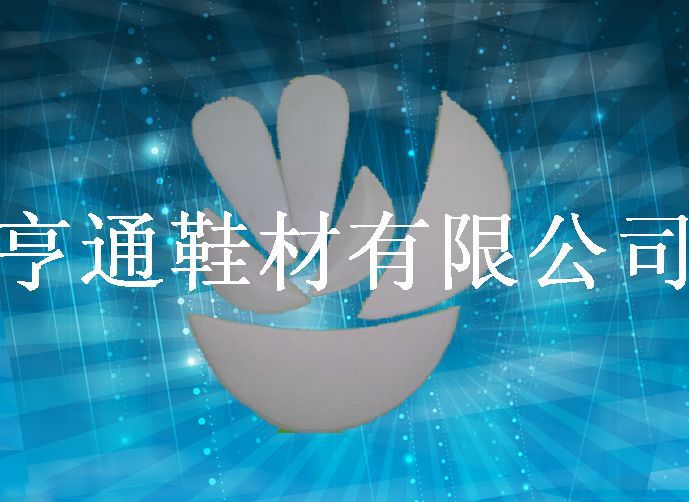 月眉片