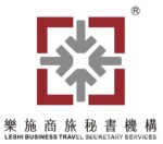 高星酒店与商旅秘书团队完美结合解决商务中心功能性及客房入住率