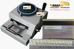 【专业品质】供应高品质凹字机