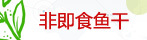 �Ǽ�ʳ���