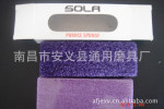 供应PUMICE SPONGE、PU海绵块、PU磨脚石