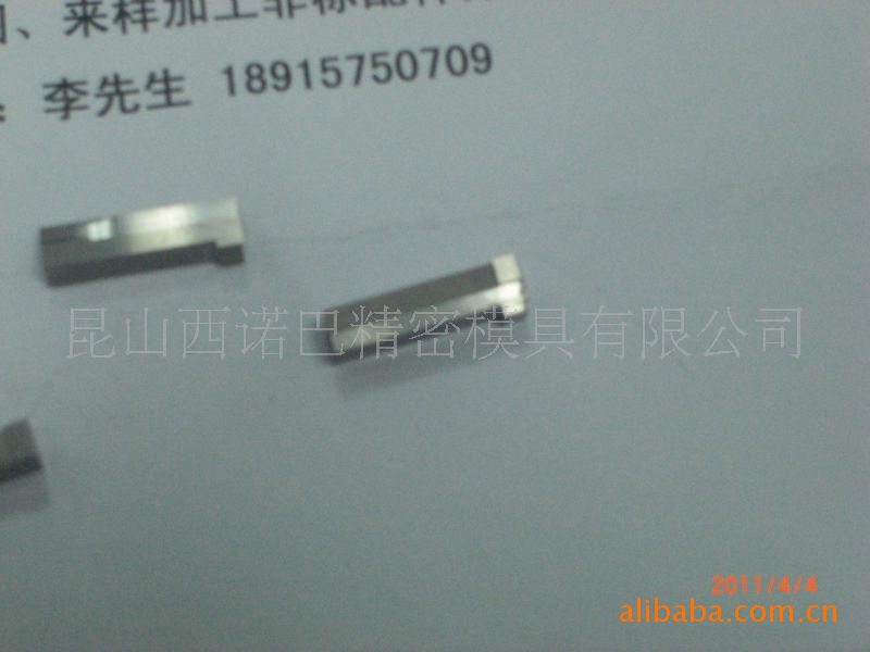  好品牌 在安腾 拉丝模具加工 拉丝冶具加工  夹具治具加工 