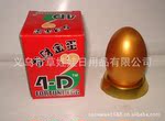 供应魔蛋魔豆 发财金蛋 广告促销品 新奇特礼品 创意小礼品